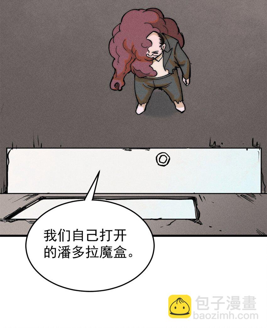 75 大的要来了(1/2)-第76话