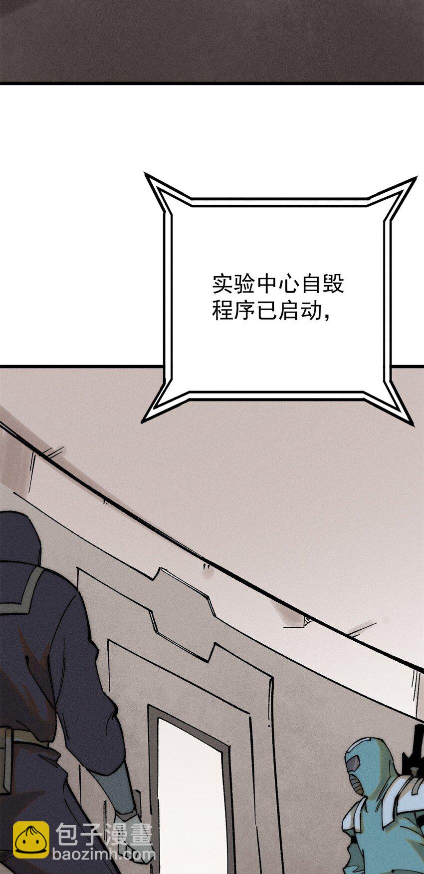 75 大的要来了(1/2)-第76话