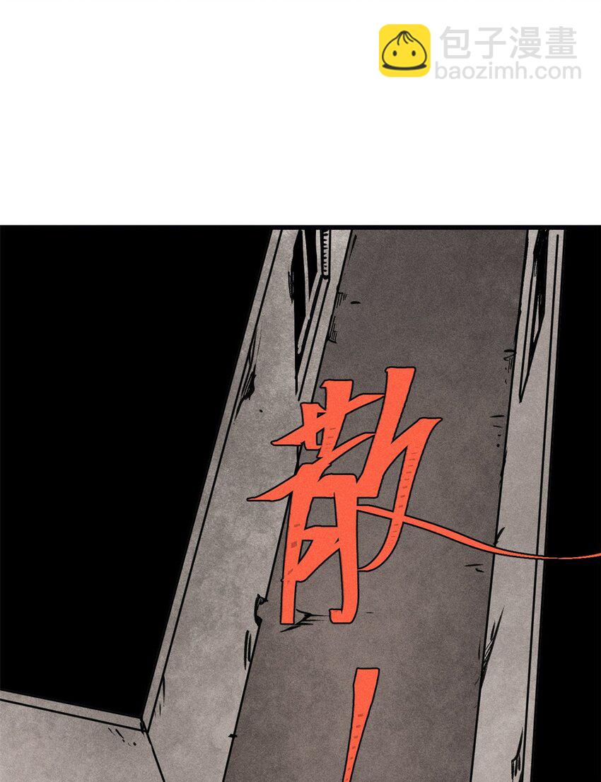 75 大的要来了(1/2)-第76话