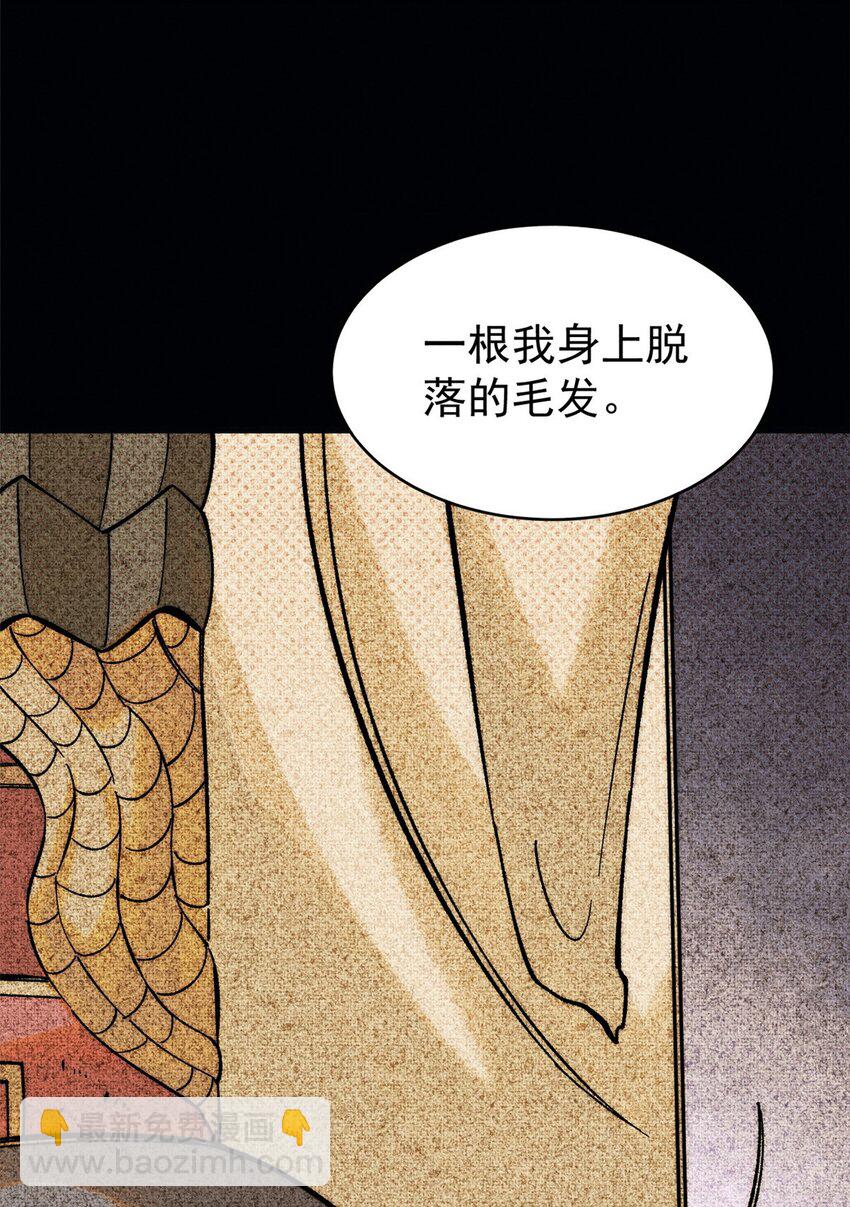 75 大的要来了(1/2)-第76话