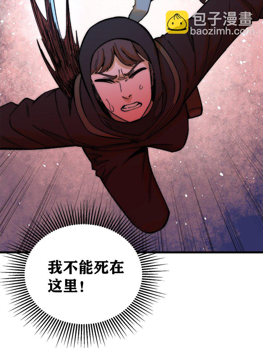 77 蓄势(1/2)-第78话