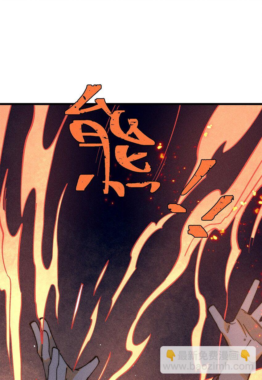 77 蓄势(1/2)-第78话
