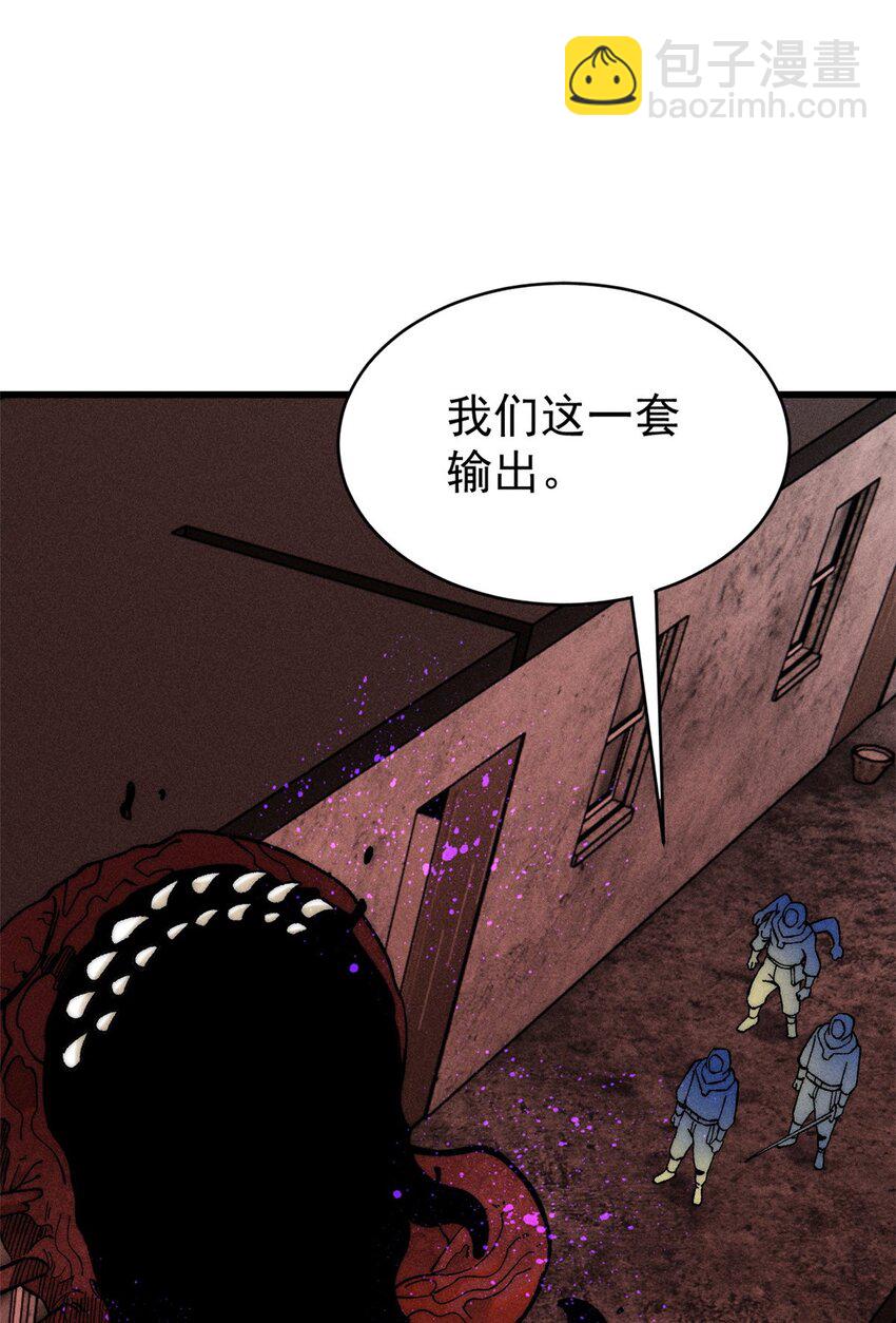 77 蓄势(1/2)-第78话