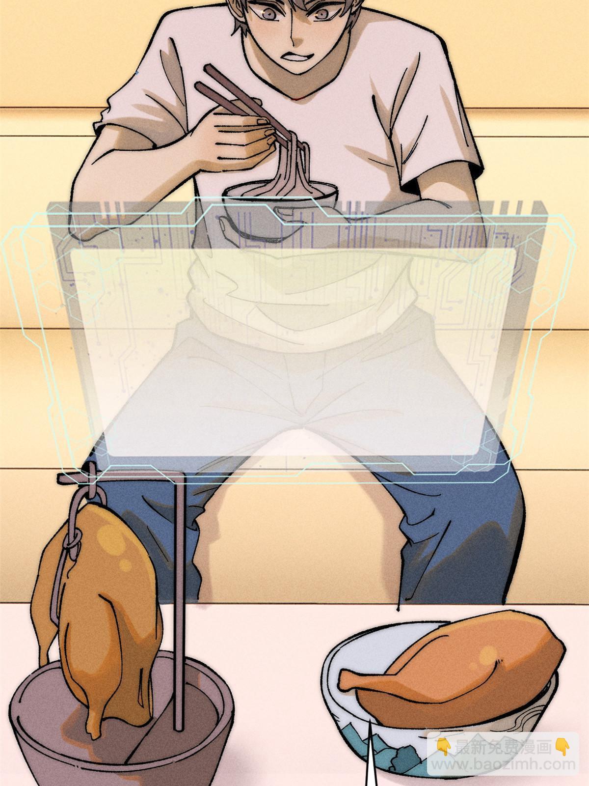 79 灭世级的存在(1/2)-第80话