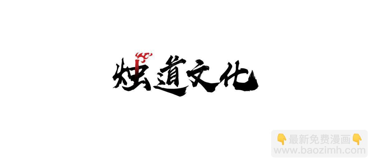 79 灭世级的存在(1/2)-第80话