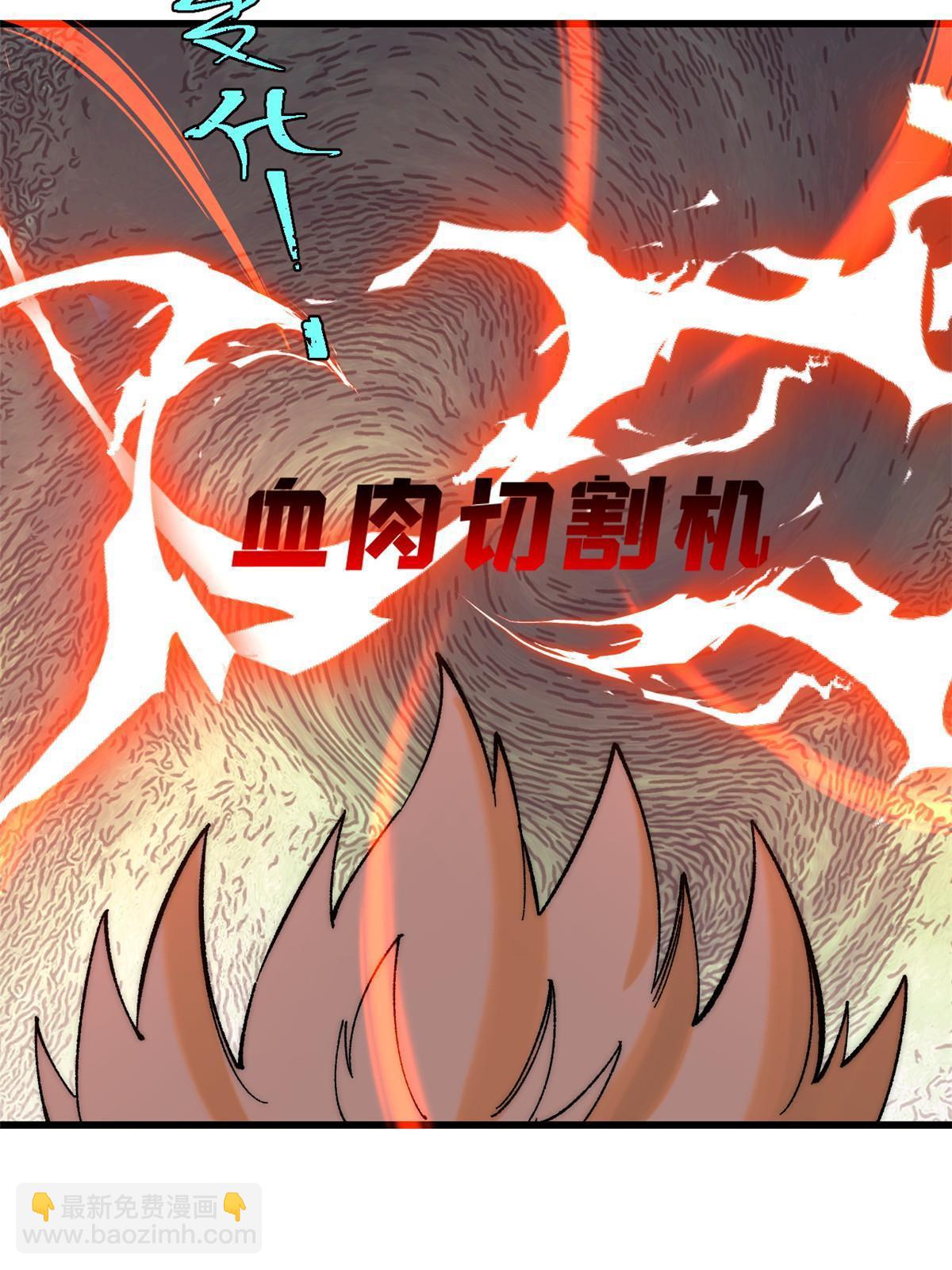 79 灭世级的存在(1/2)-第80话