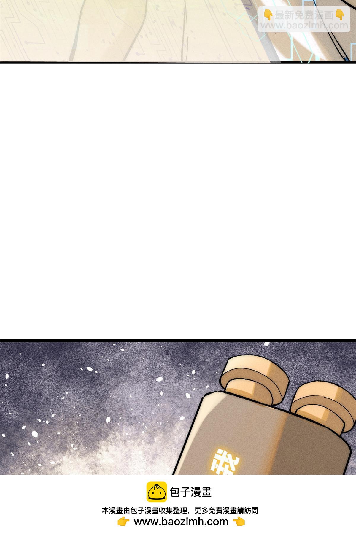 79 灭世级的存在(1/2)-第80话