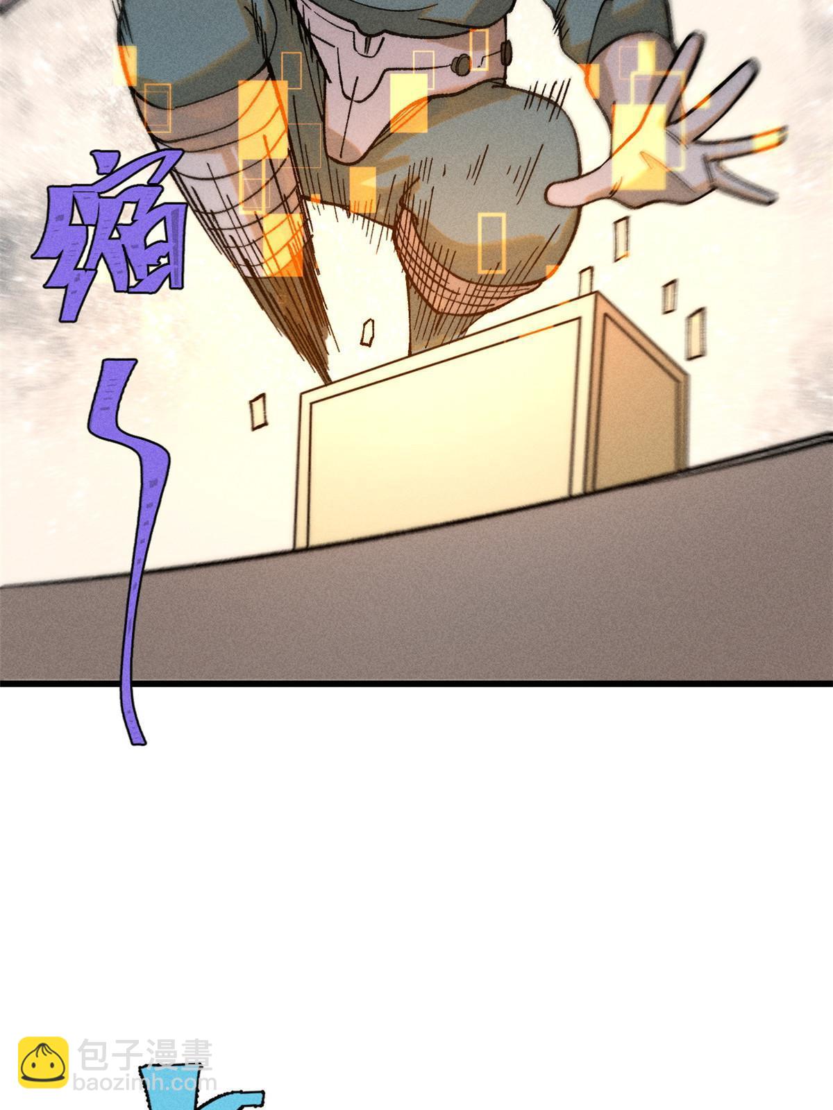 79 灭世级的存在(1/2)-第80话