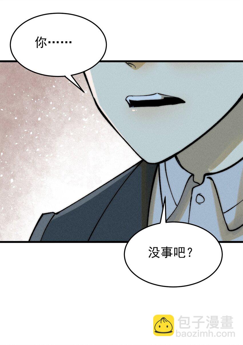 81 鼠鼠我啊(1/2)-第82话