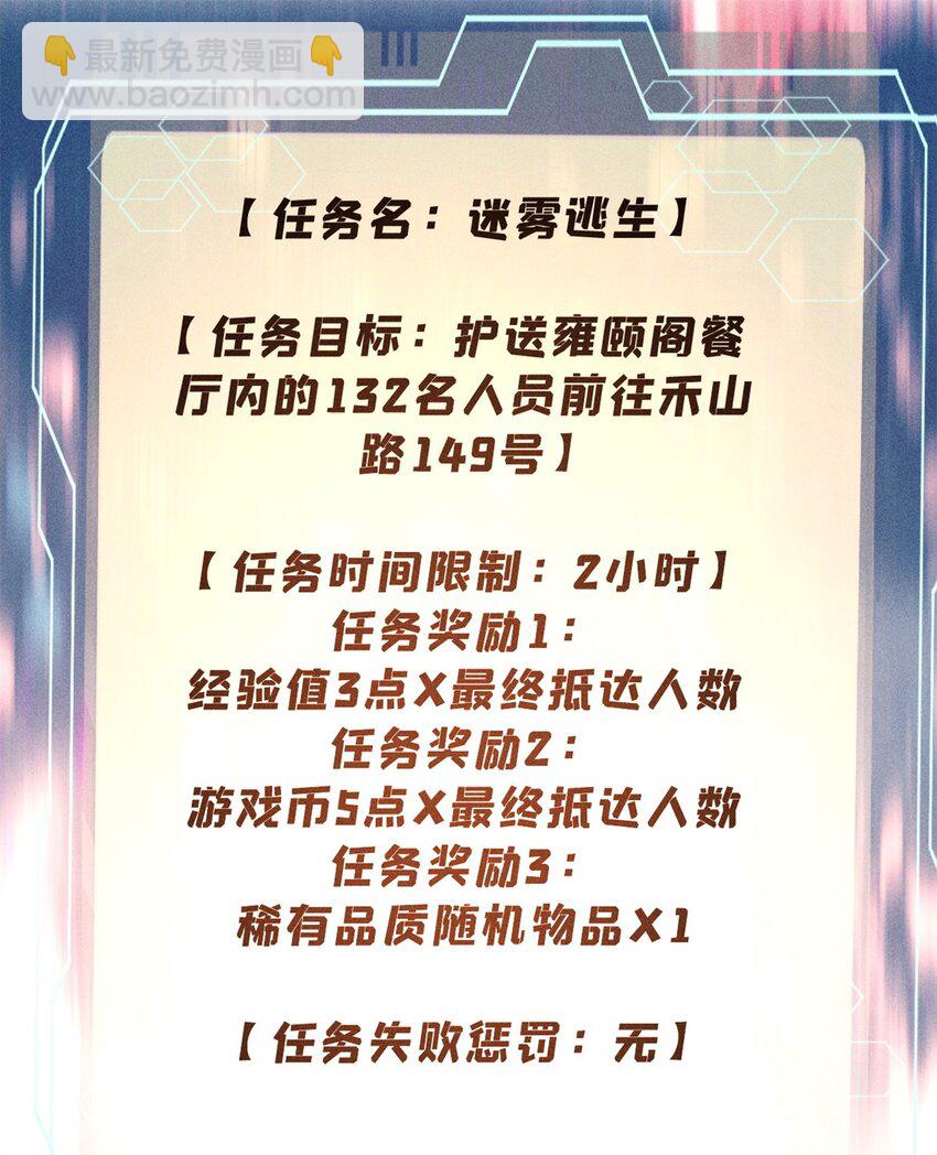 81 鼠鼠我啊(1/2)-第82话