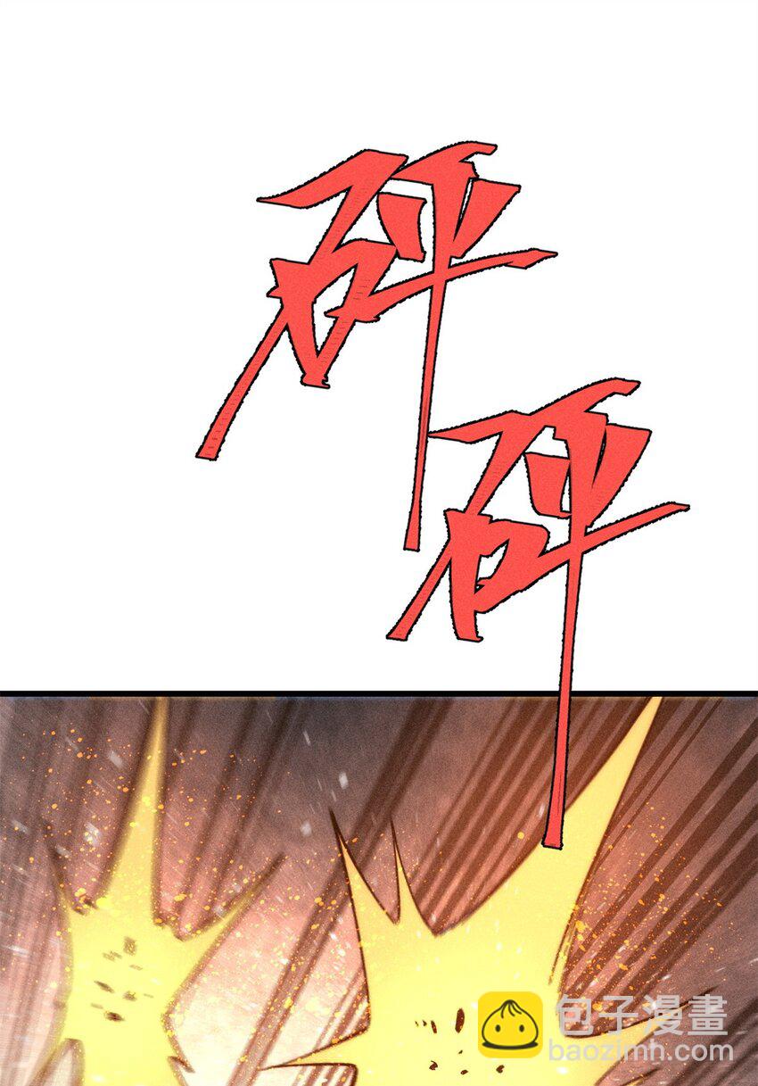 81 鼠鼠我啊(1/2)-第82话