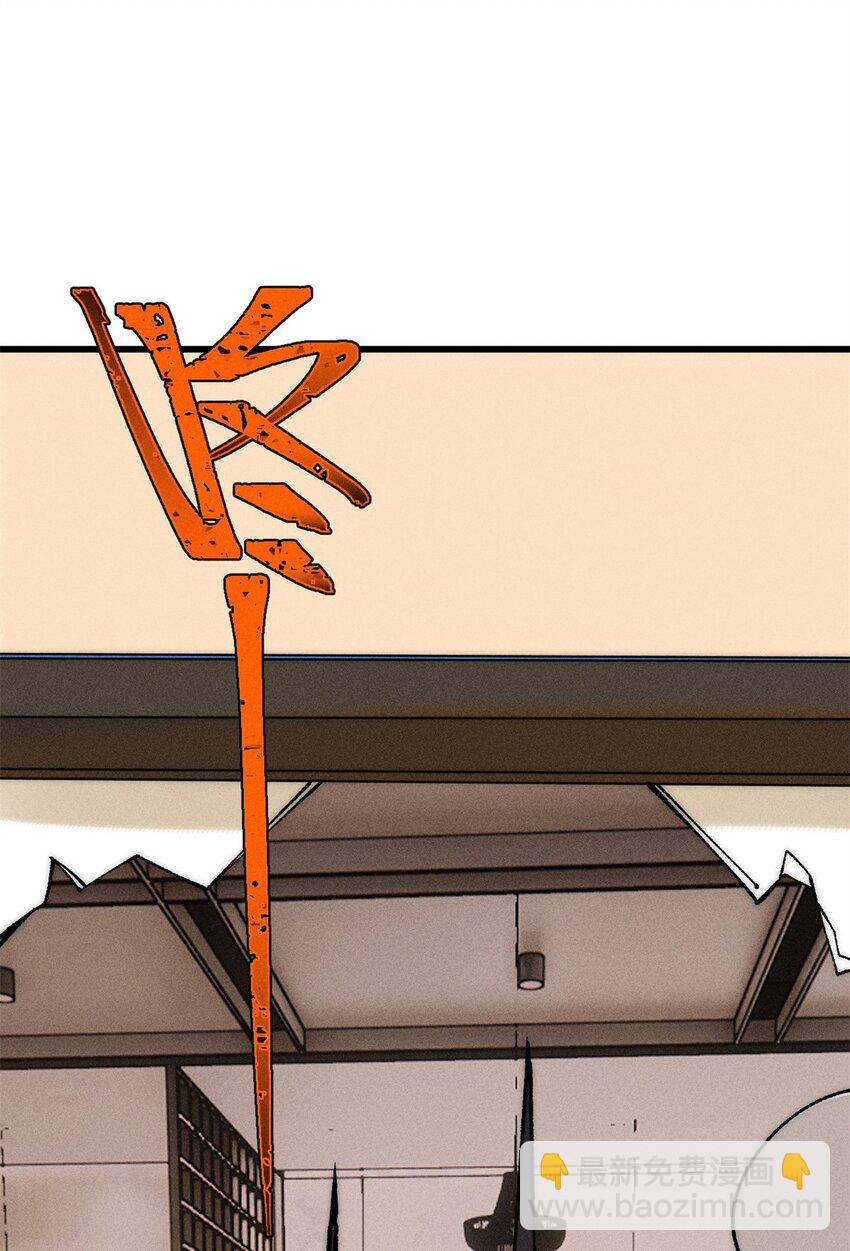 81 鼠鼠我啊(1/2)-第82话