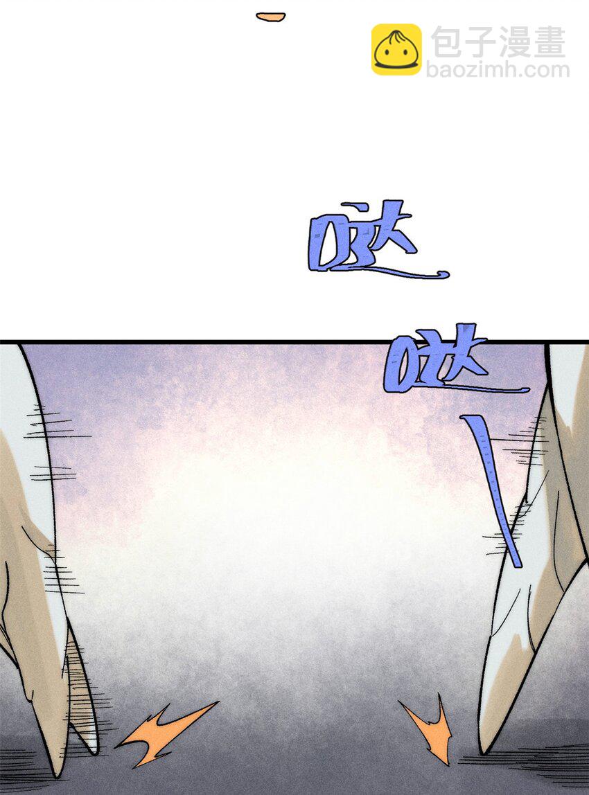83 妇科圣手(1/2)-第84话