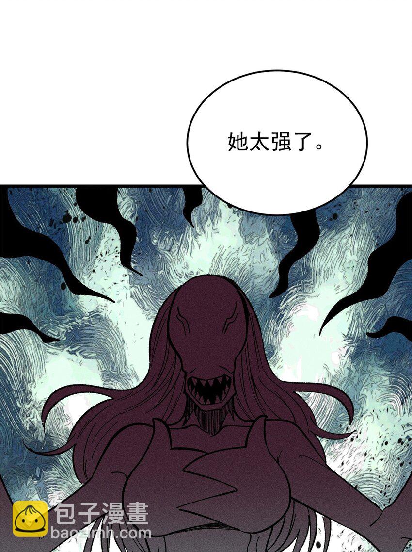 83 妇科圣手(1/2)-第84话