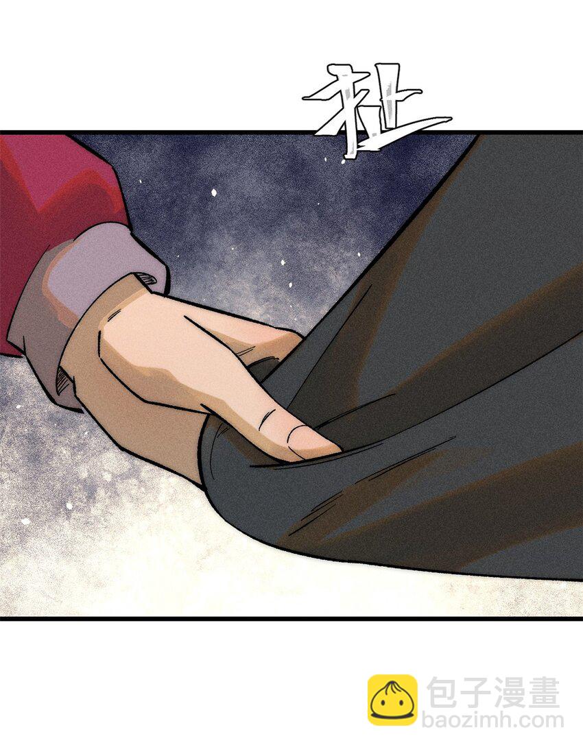 83 妇科圣手(1/2)-第84话