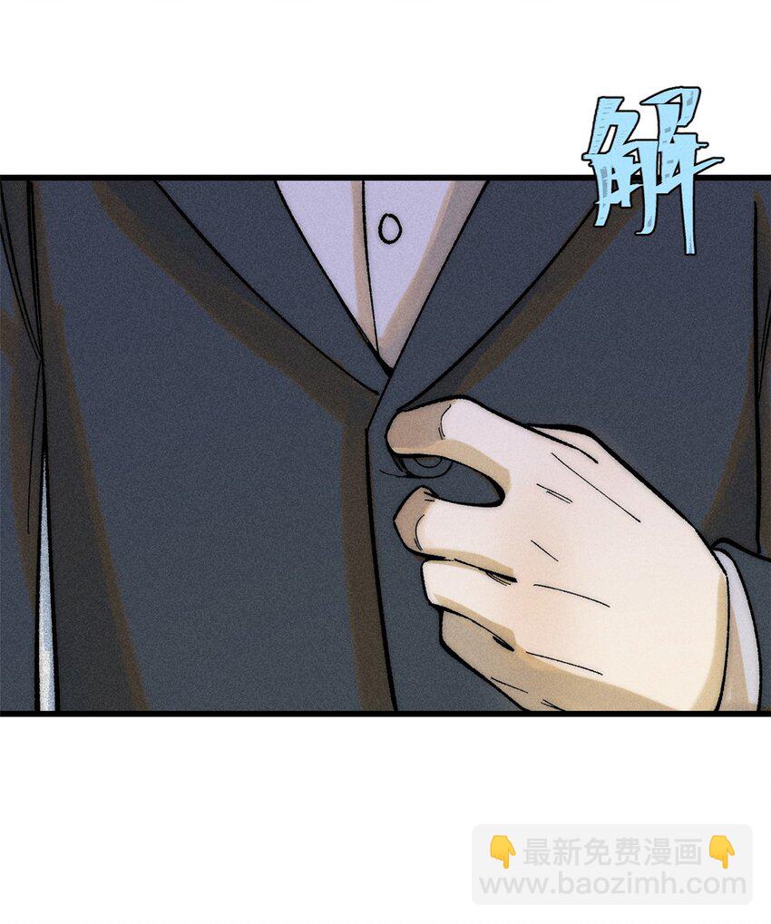 83 妇科圣手(1/2)-第84话