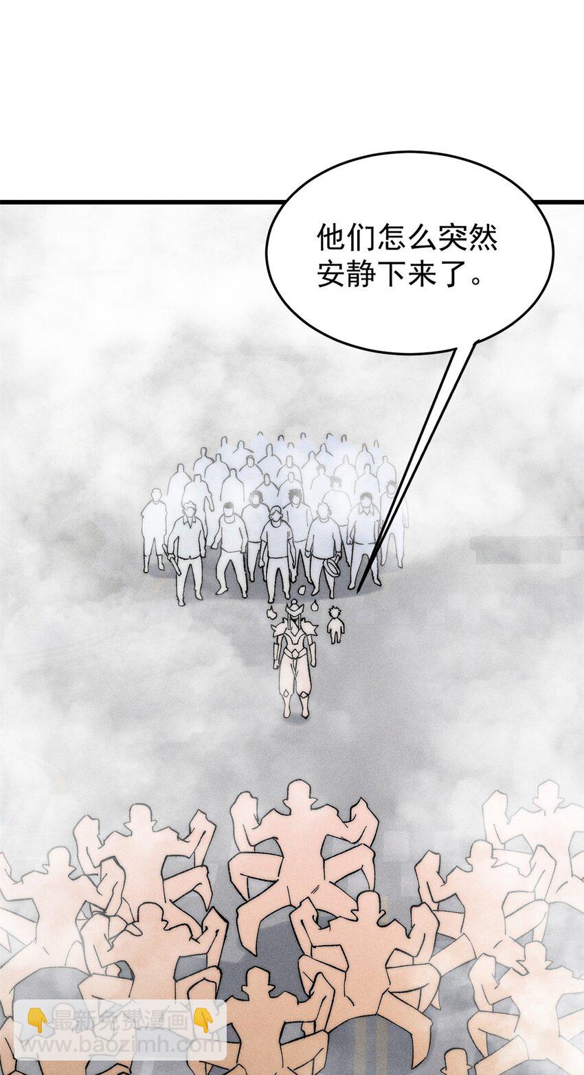 83 妇科圣手(1/2)-第84话