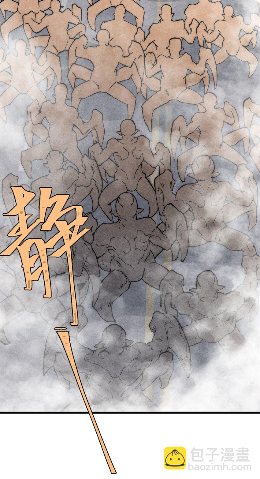 83 妇科圣手(1/2)-第84话