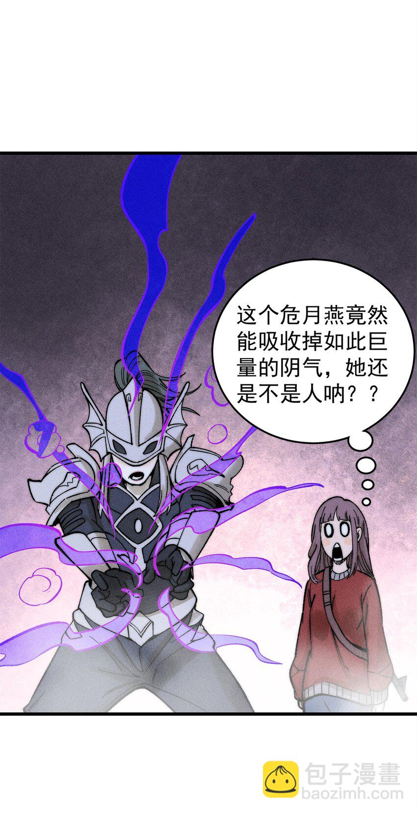 85 嫁衣(1/2)-第86话