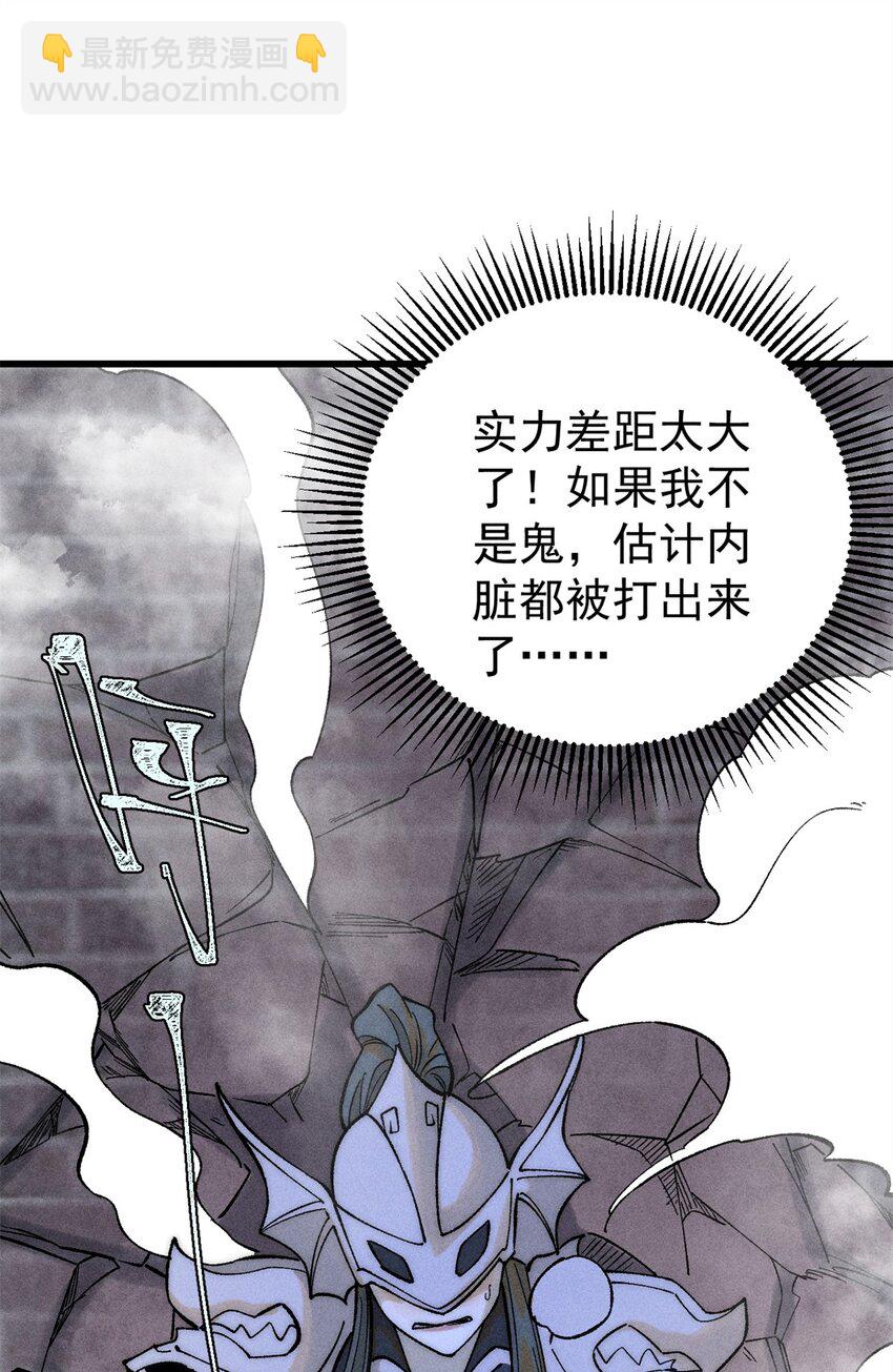 85 嫁衣(1/2)-第86话