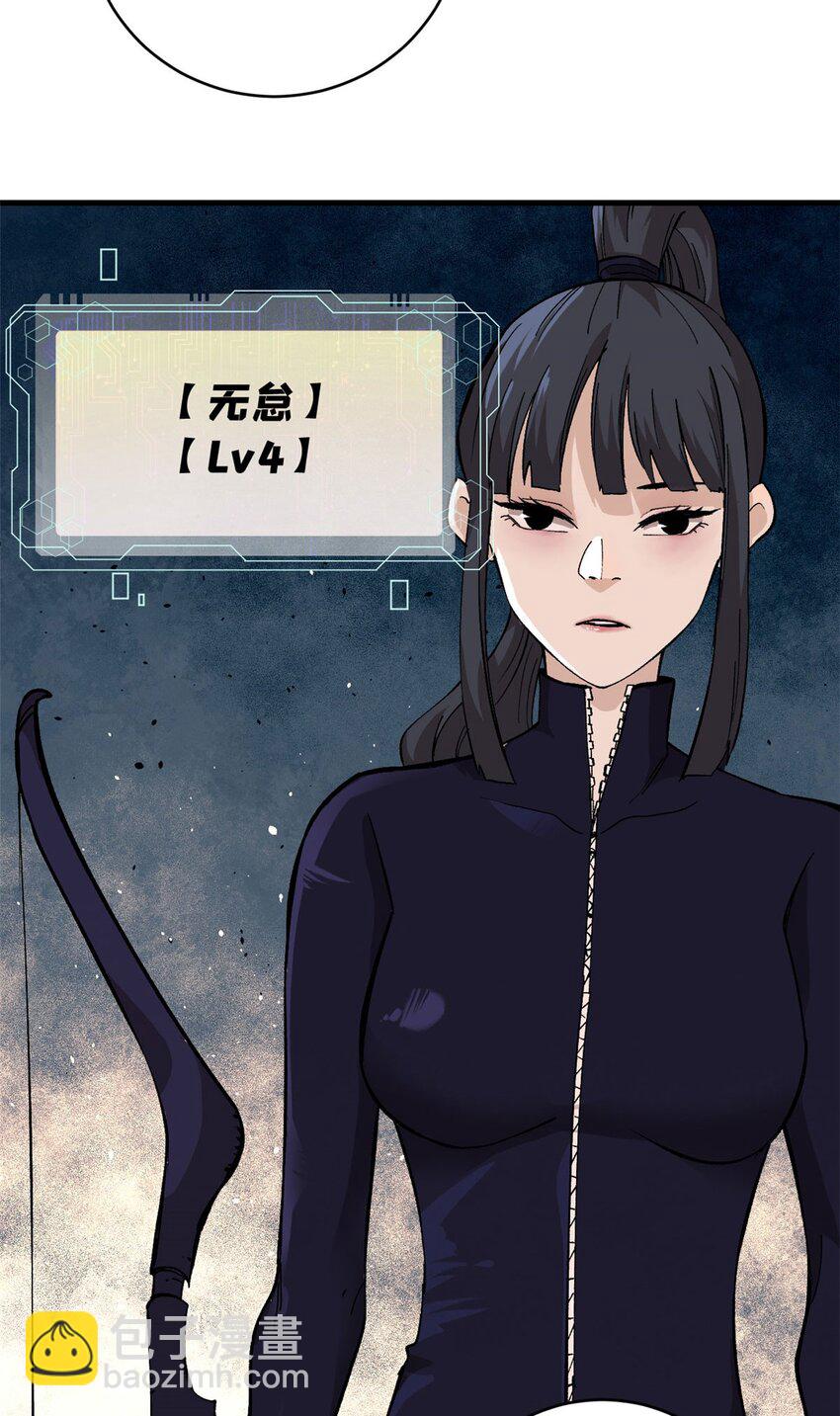 09 团队副本：孤寒院-第10话