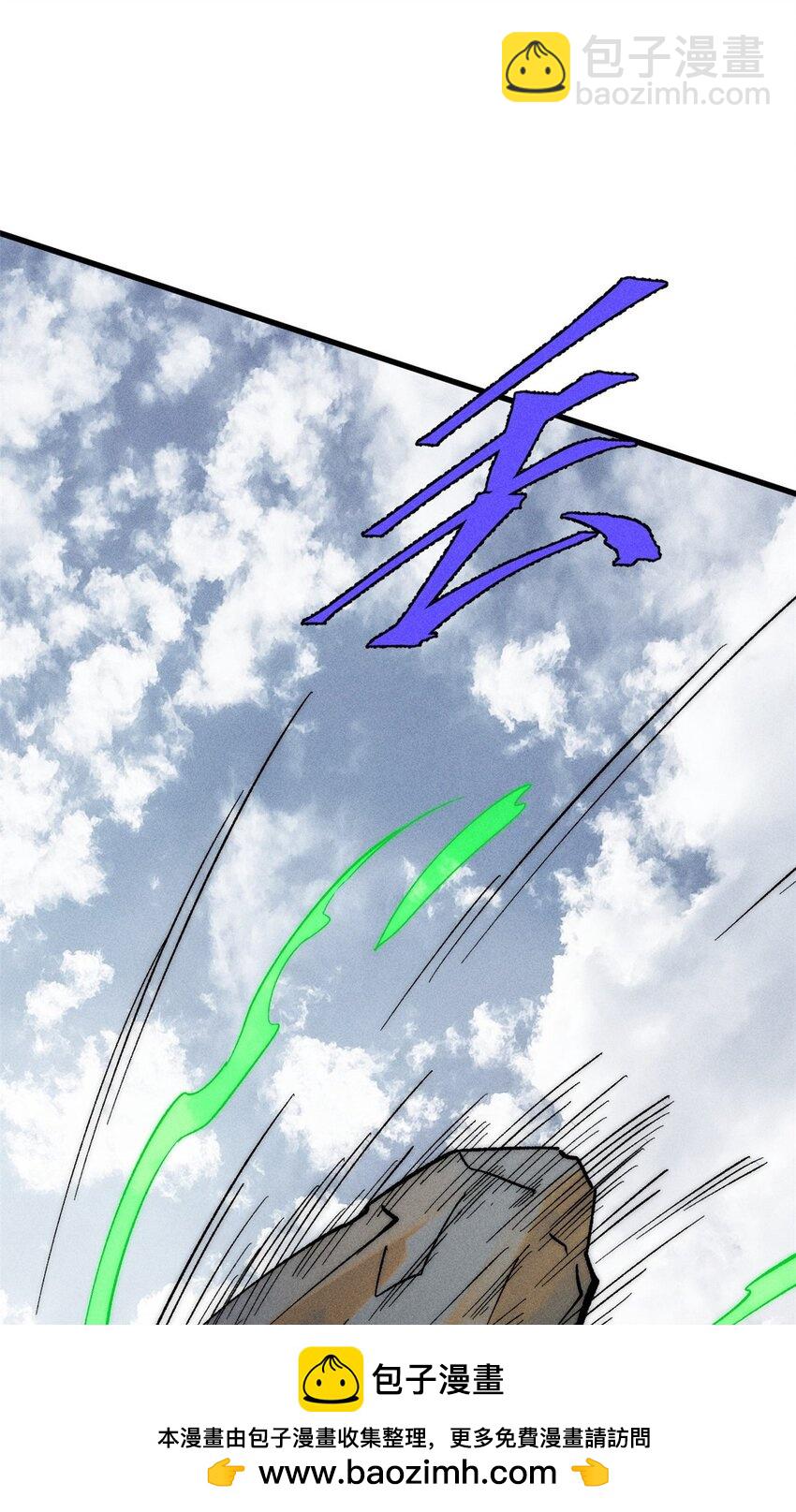 87 我要急支糖浆(1/2)-第88话