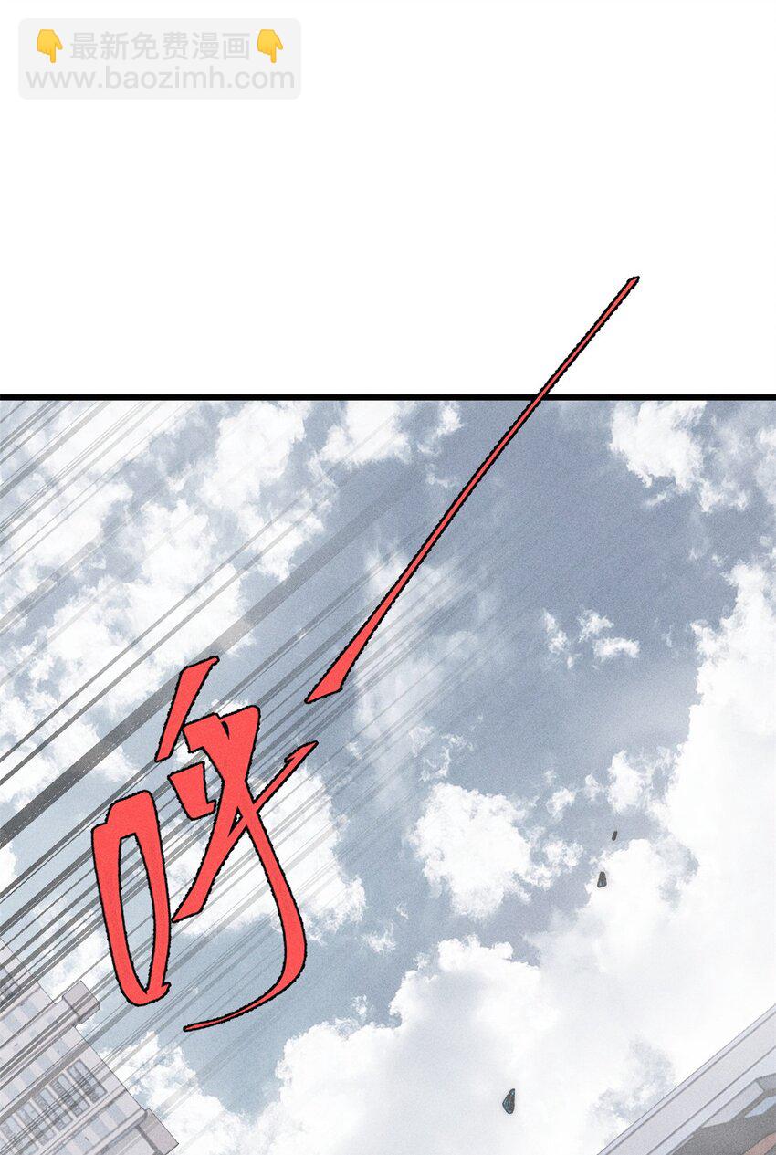 87 我要急支糖浆(1/2)-第88话