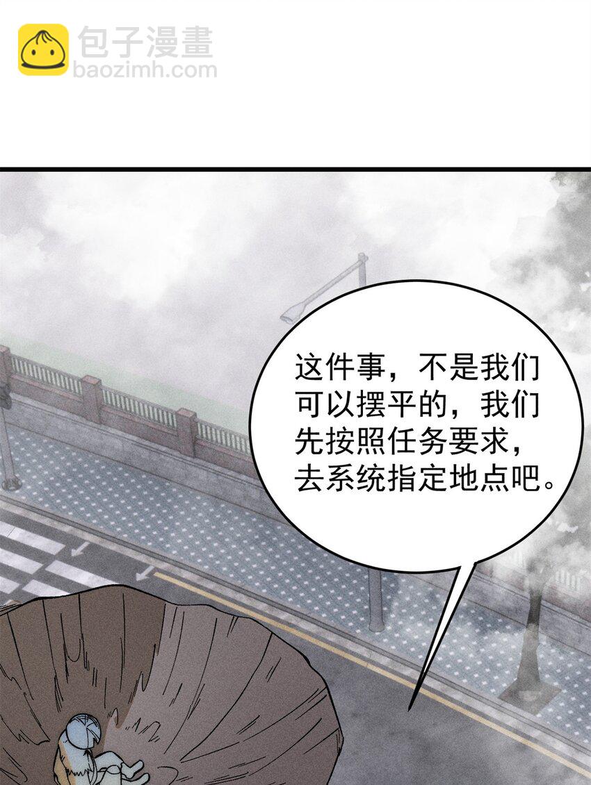 89 雁过拔毛(1/2)-第90话