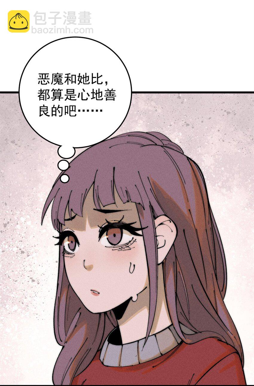 89 雁过拔毛(1/2)-第90话