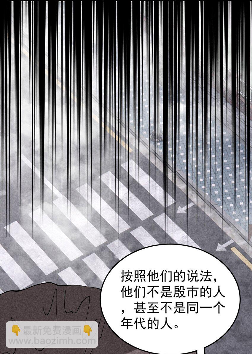 89 雁过拔毛(1/2)-第90话