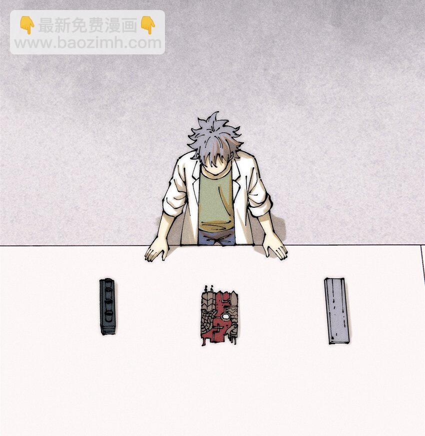 91 人体改造(1/2)-第92话