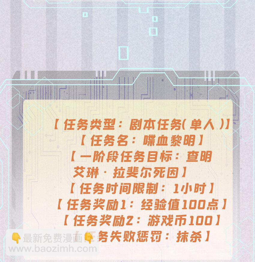 93 化身苏珊大妈-第94话