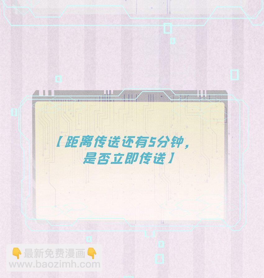 93 化身苏珊大妈-第94话