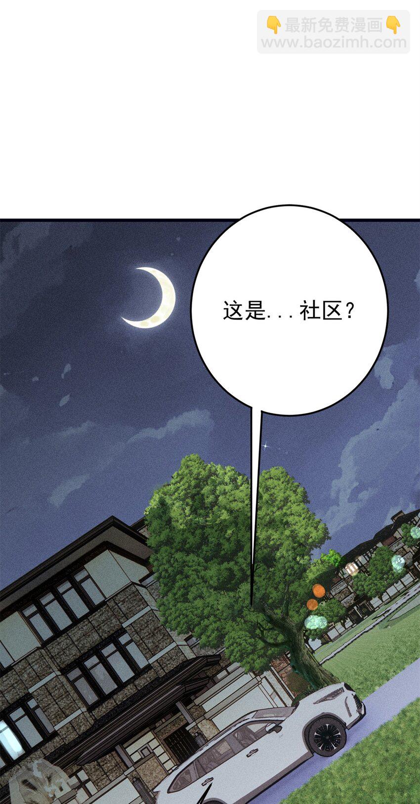 93 化身苏珊大妈-第94话