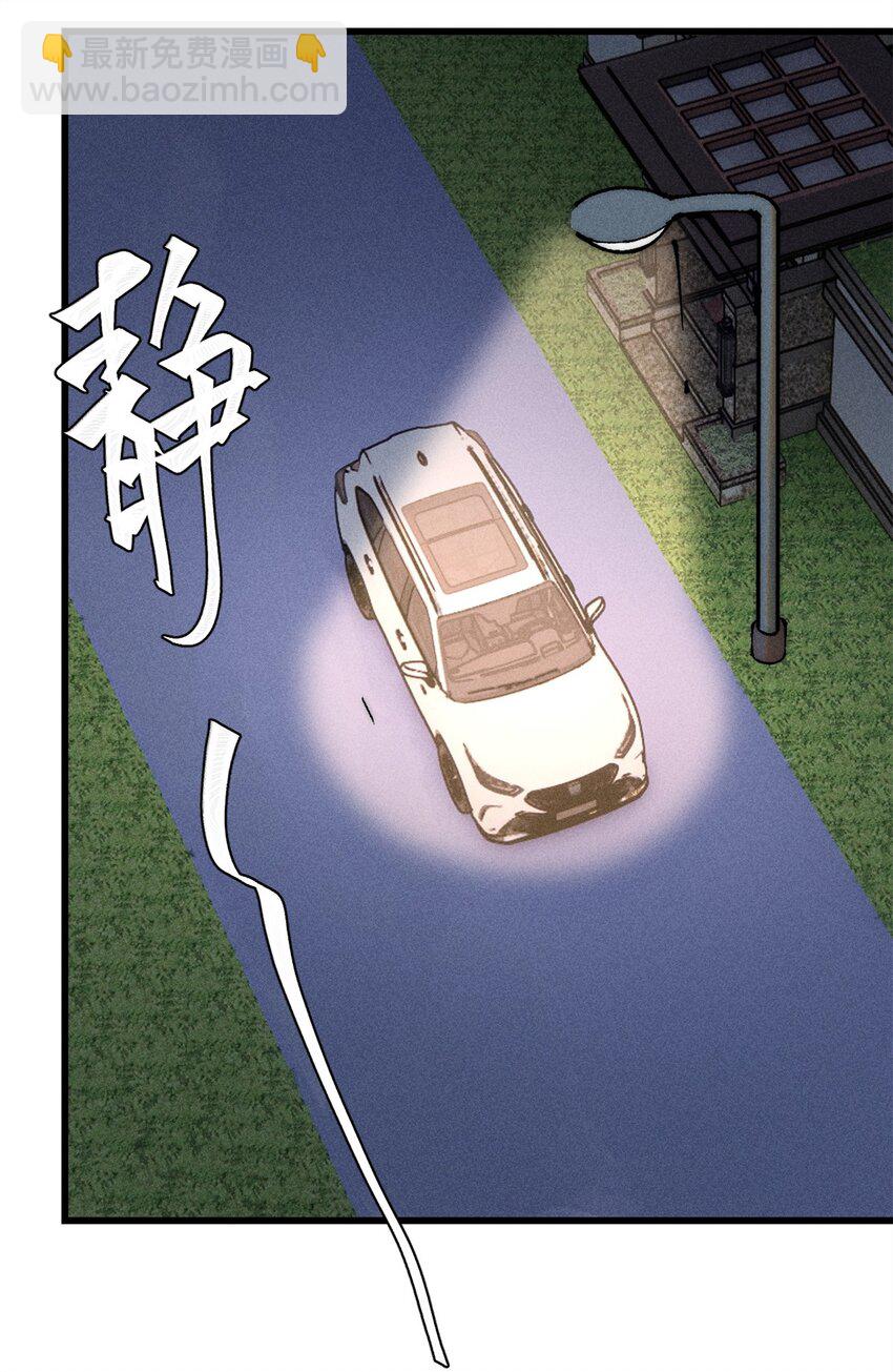 93 化身苏珊大妈-第94话