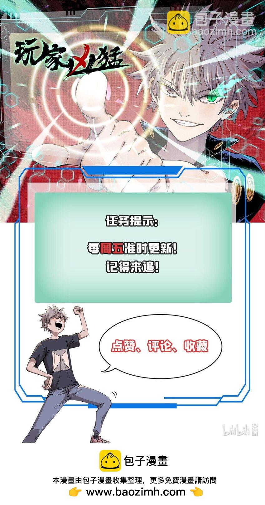 93 化身苏珊大妈-第94话