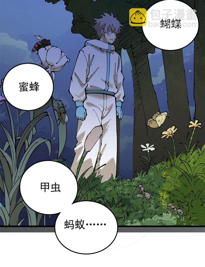 93 化身苏珊大妈-第94话