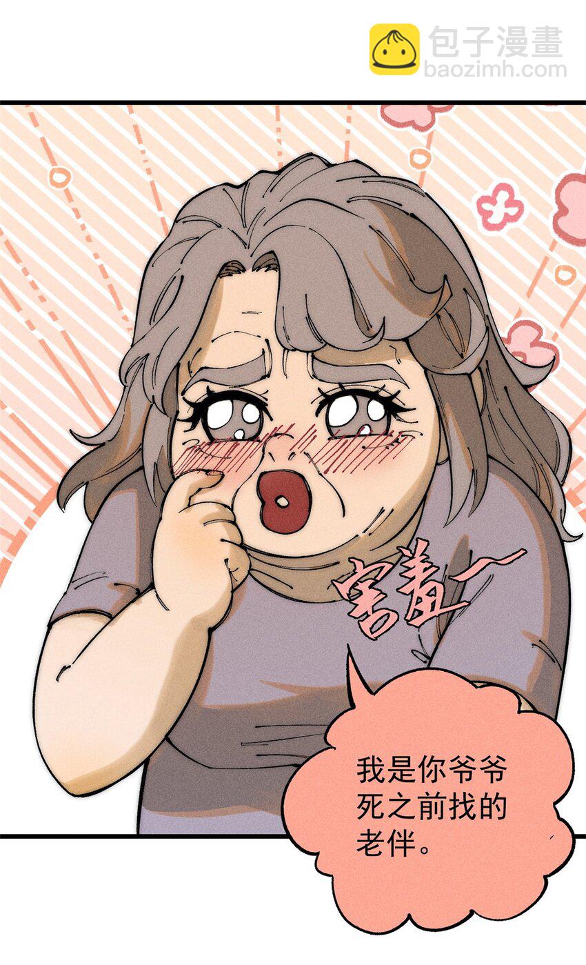 95 拷打(1/2)-第96话