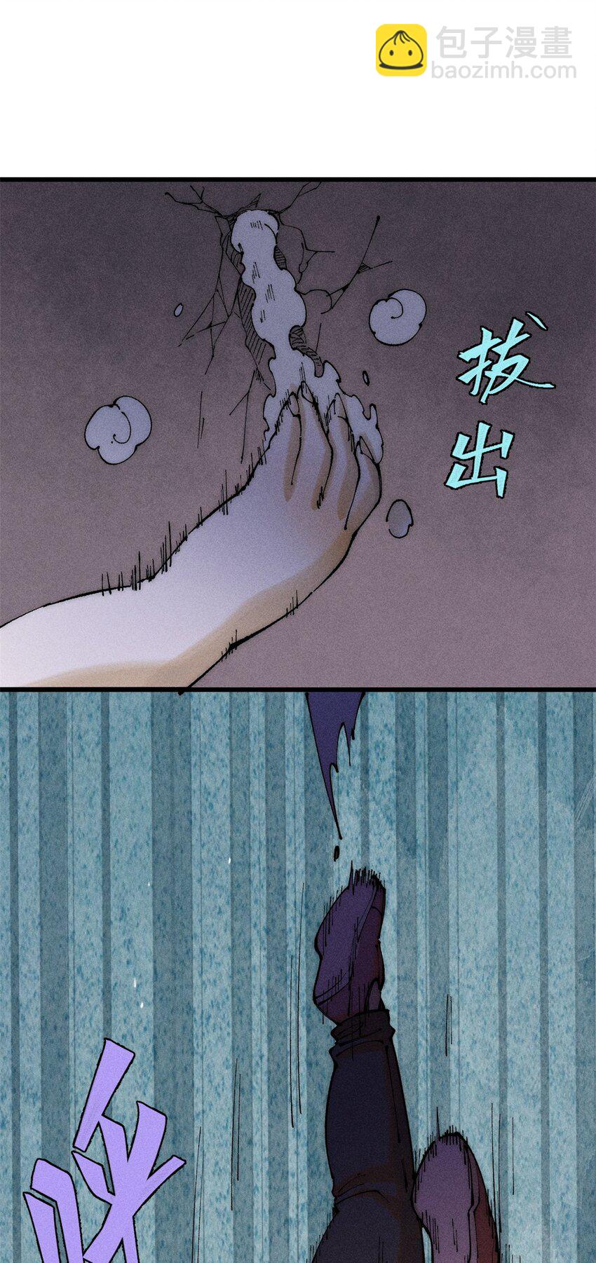 95 拷打(1/2)-第96话