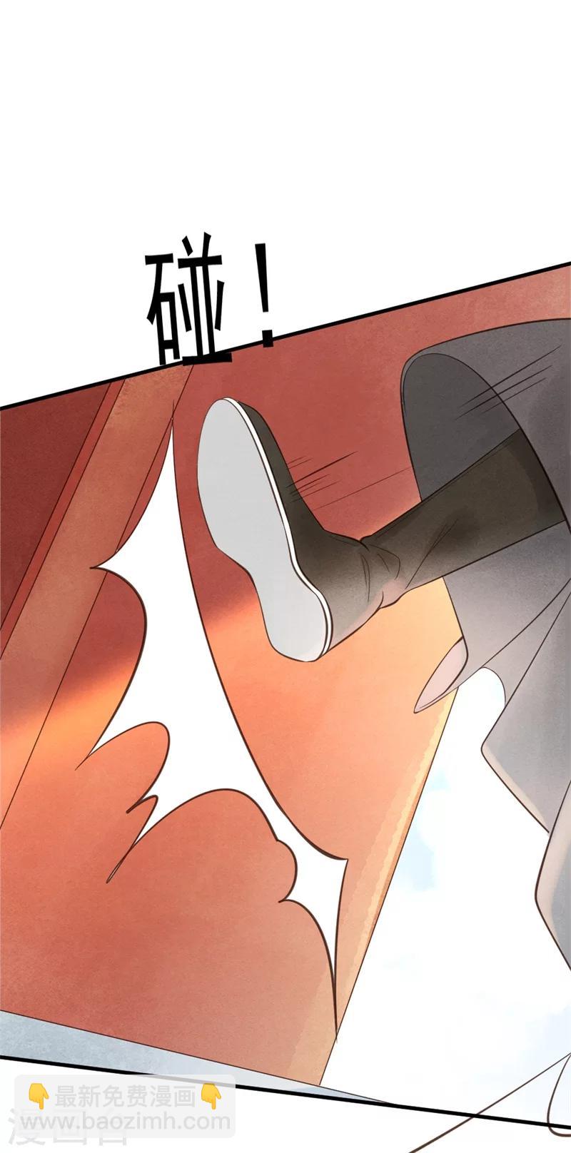 第2话 可别让我逮住你咯(1/2)-第2话