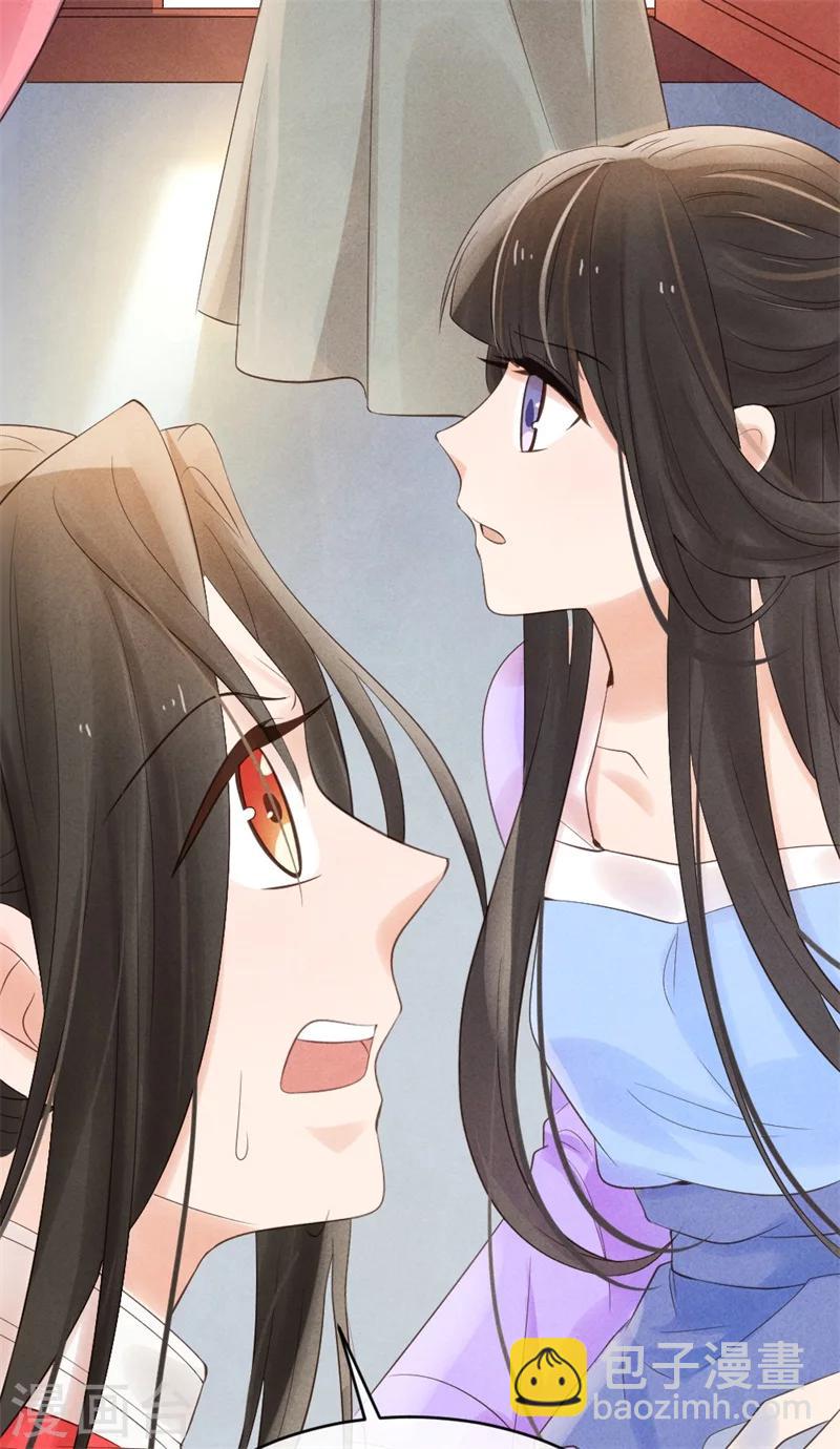 第2话 可别让我逮住你咯(1/2)-第2话