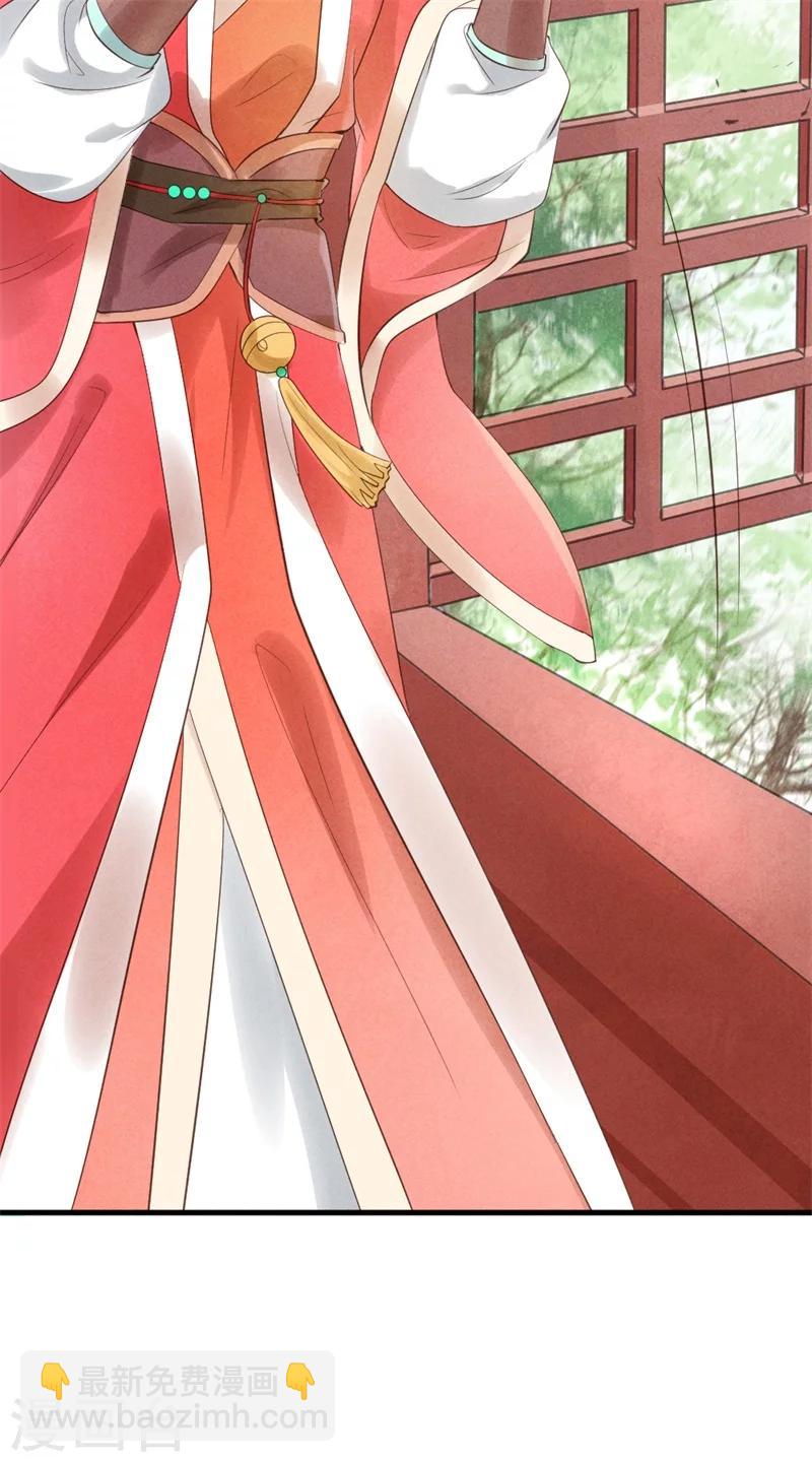 第2话 可别让我逮住你咯(1/2)-第2话