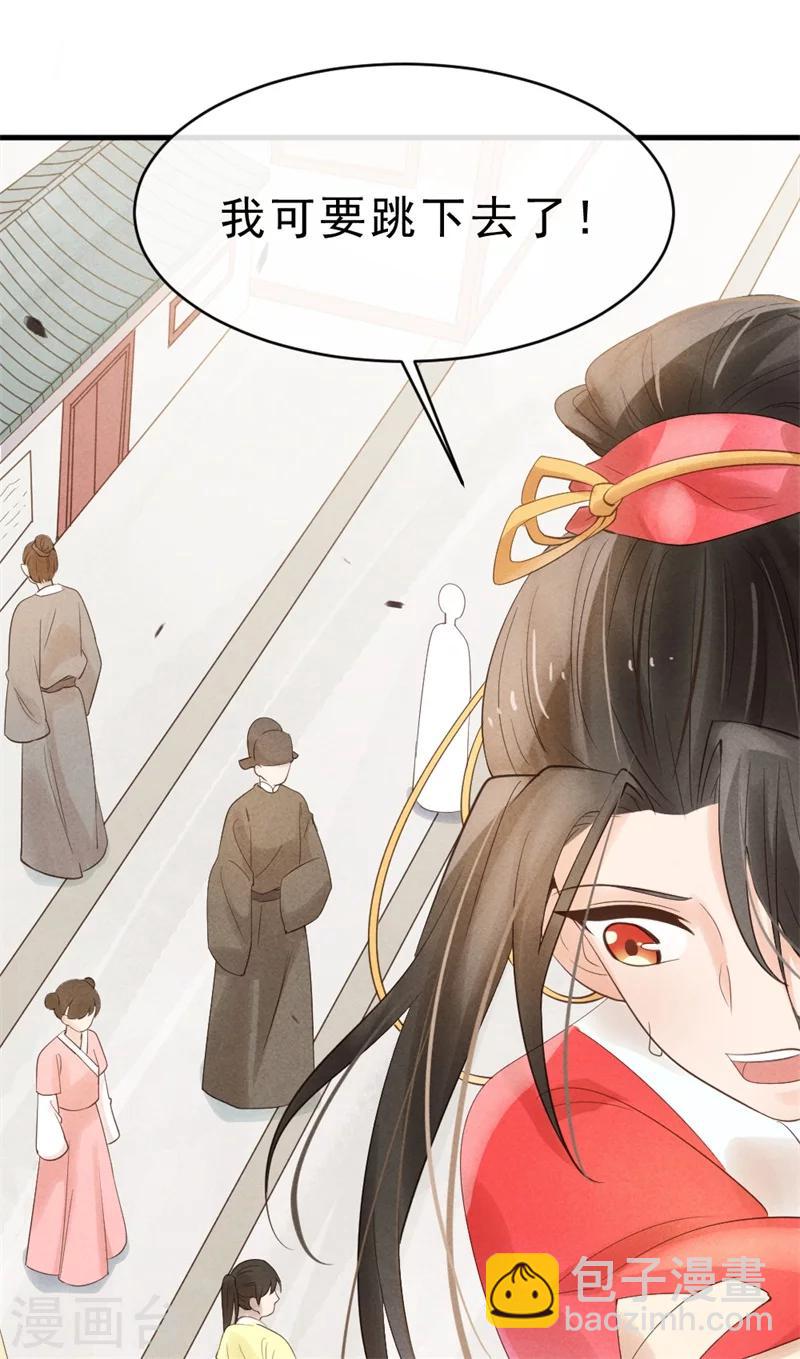 第2话 可别让我逮住你咯(1/2)-第2话
