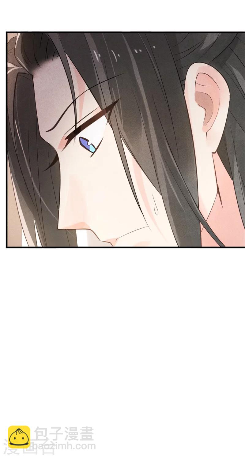 第2话 可别让我逮住你咯(1/2)-第2话