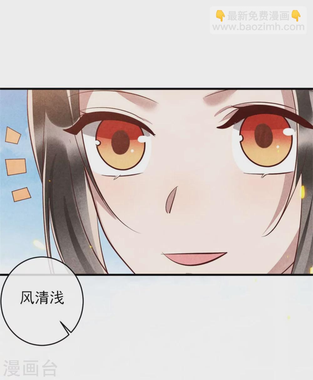 第102话 做大雁帮的女人-第102话