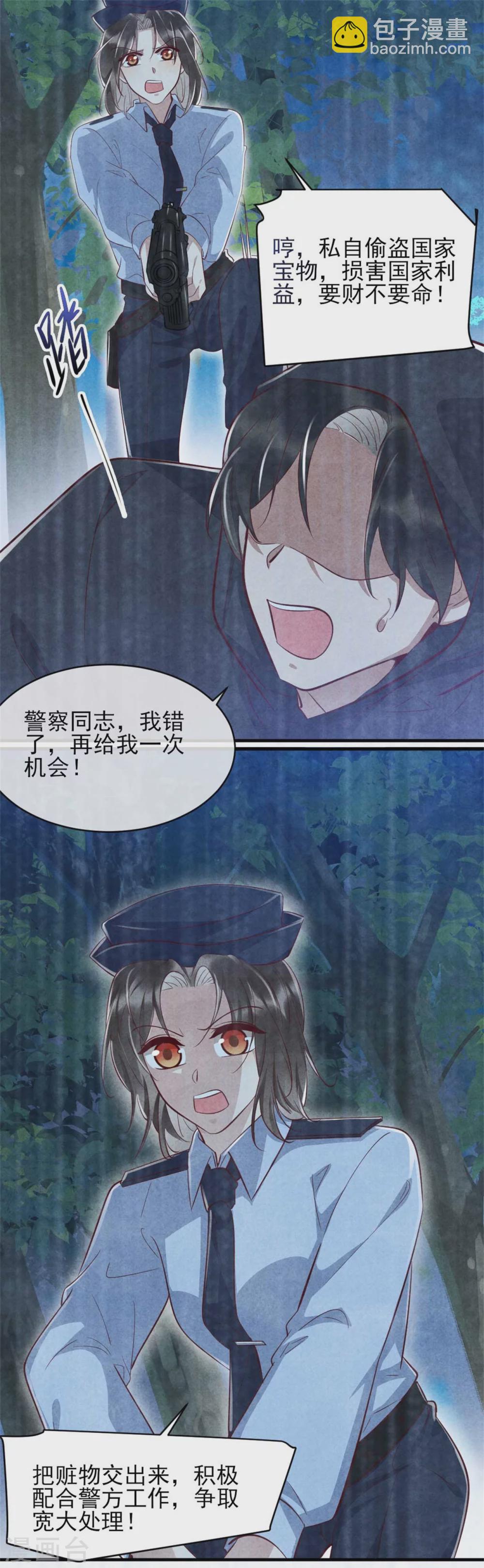 第104话 穿越的原因-第104话