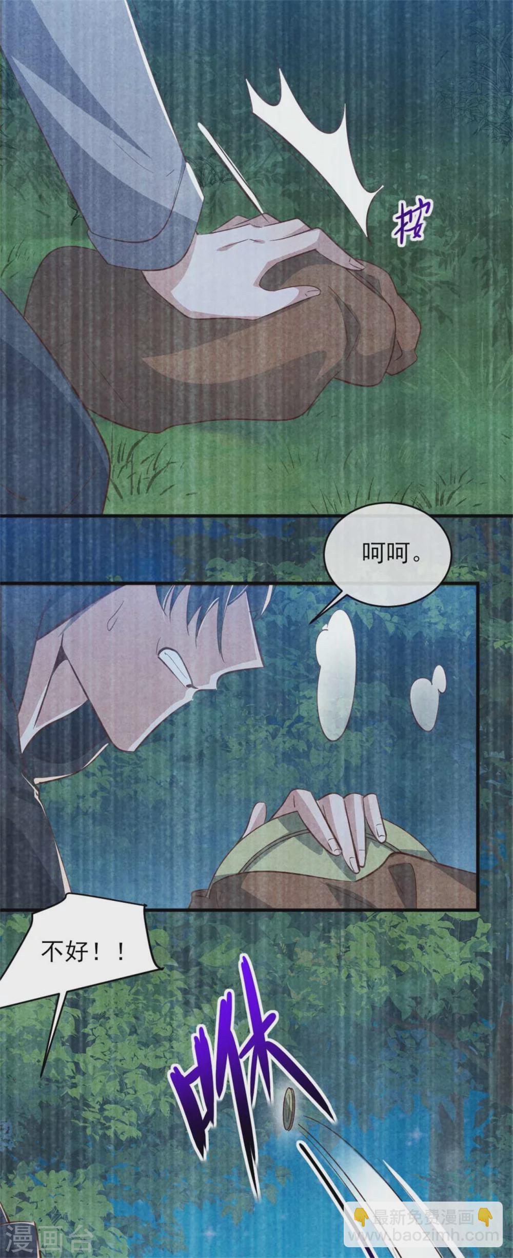 第104话 穿越的原因-第104话