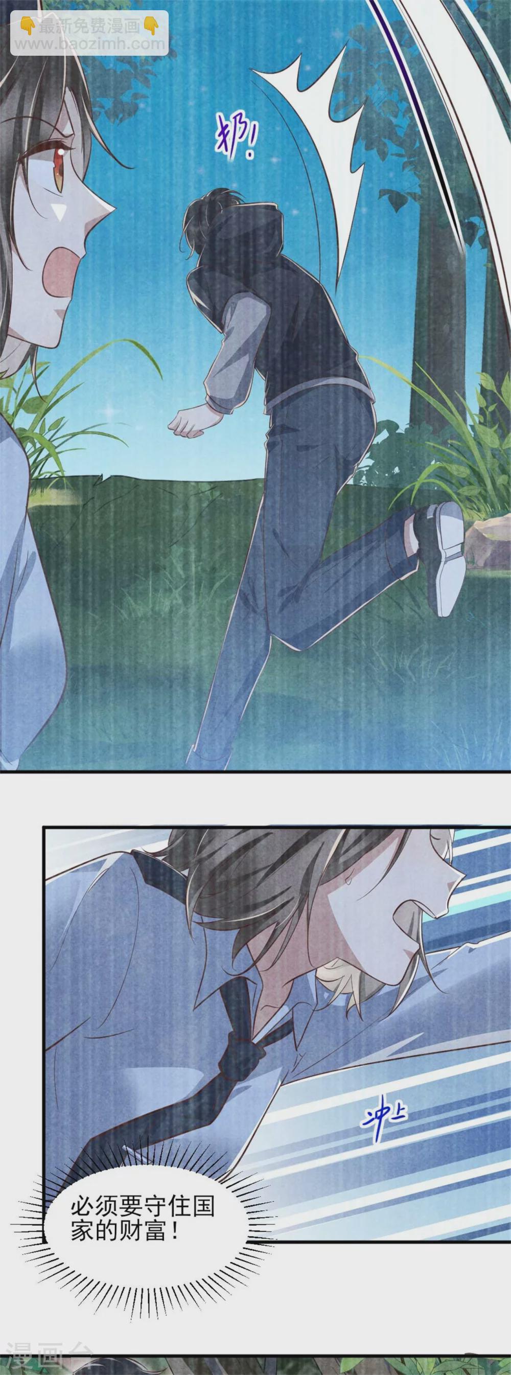 第104话 穿越的原因-第104话