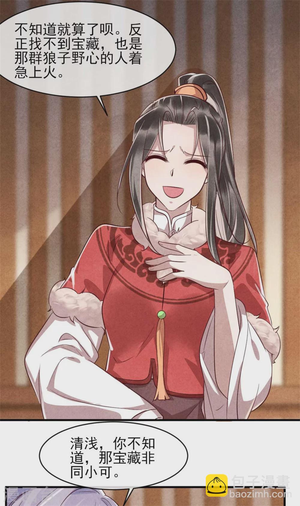 第104话 穿越的原因-第104话