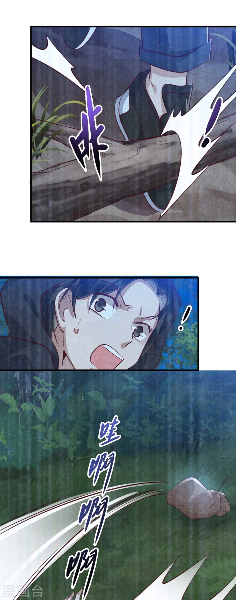 第104话 穿越的原因-第104话